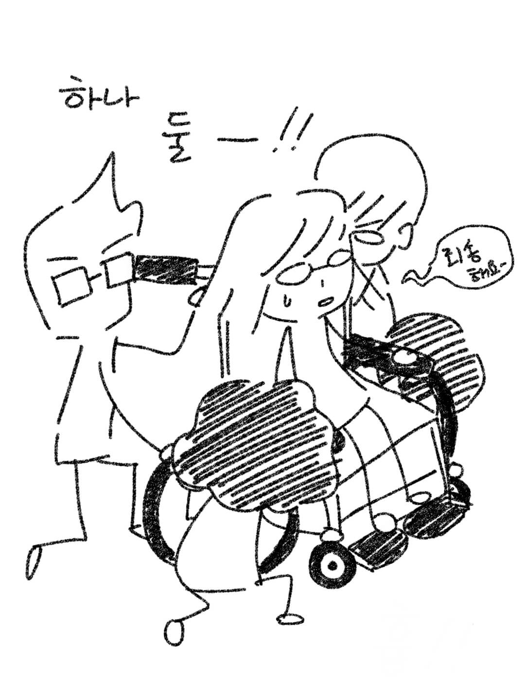 구슬 자매를 들려고 하는 교사와 학생들