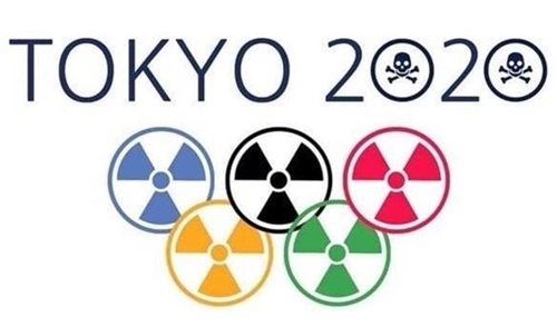 2020 도쿄 방사능 올림픽