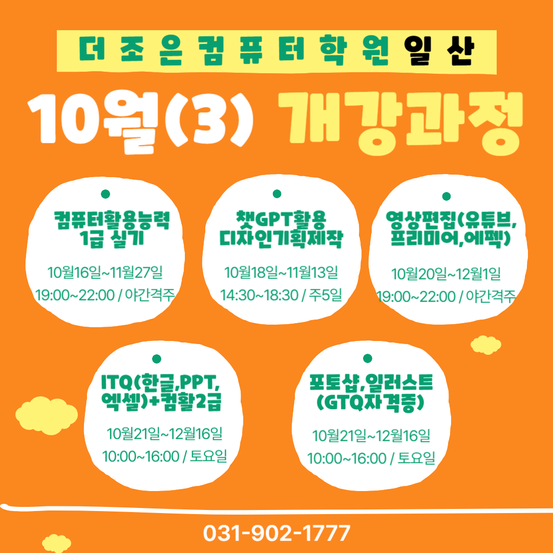 더조은2023 이미지