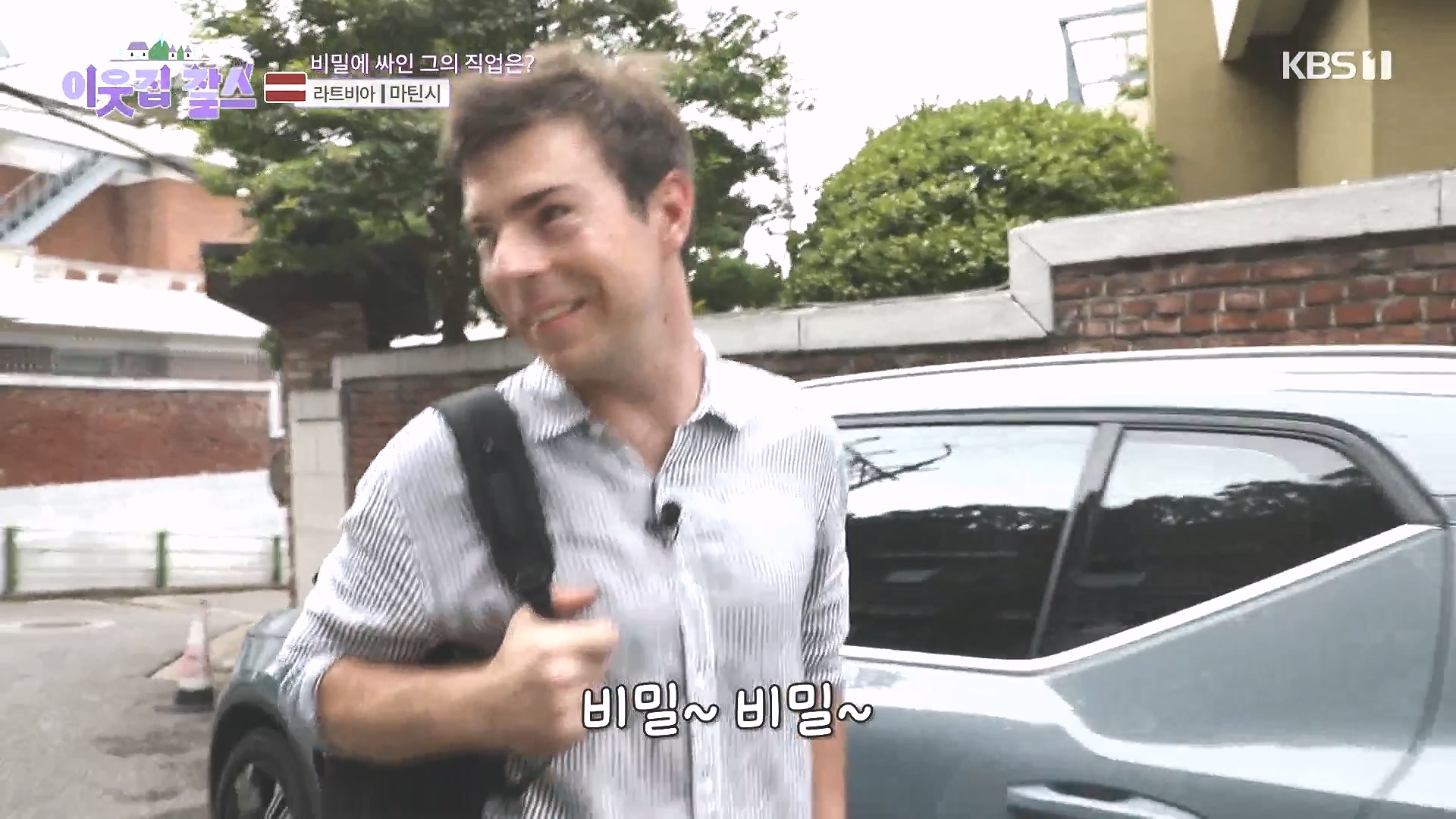 이웃집 찰스.E407.231017p-NEXT.mp4_20231018_195416.185.jpg