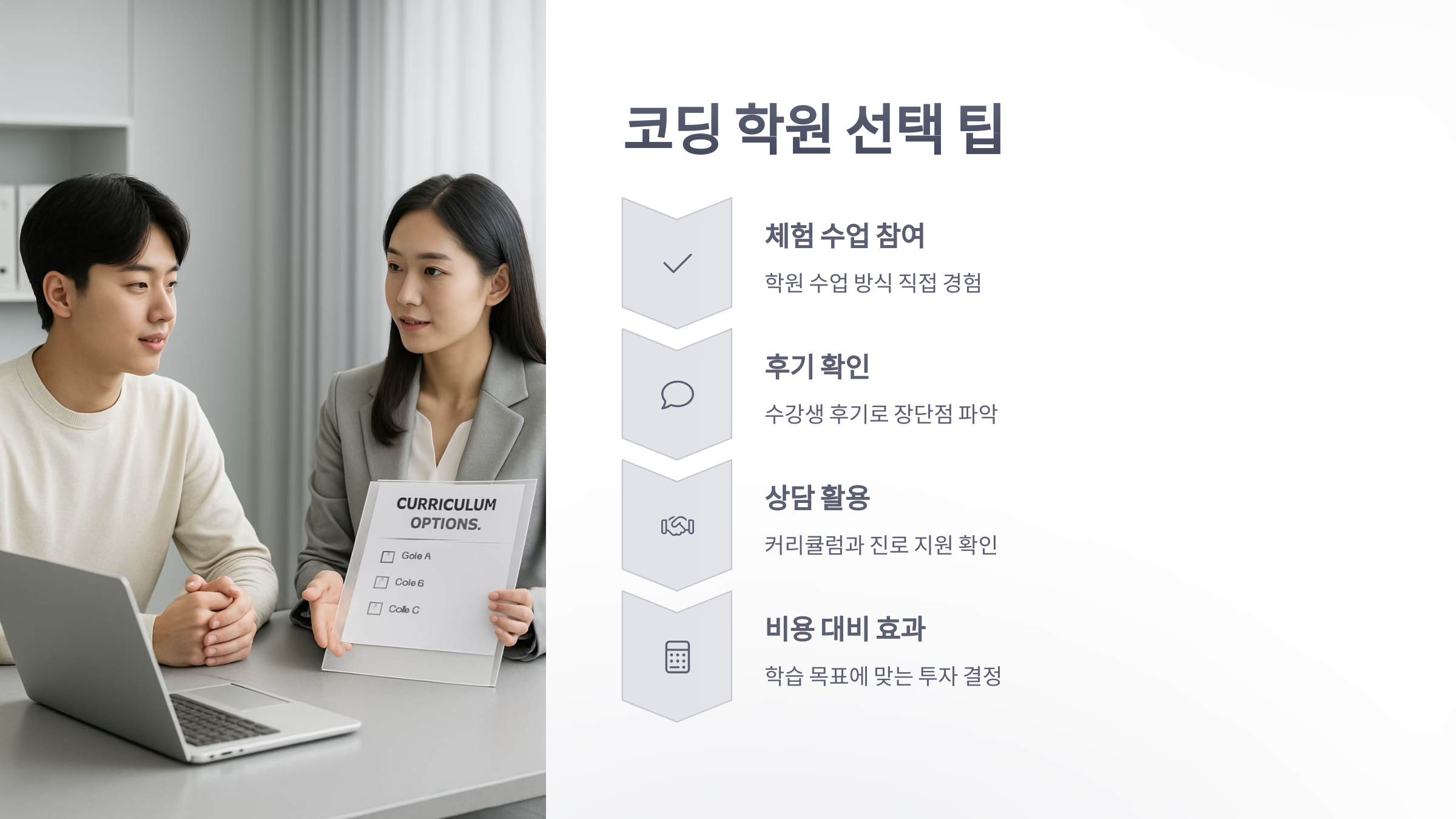 코딩-학원-5
