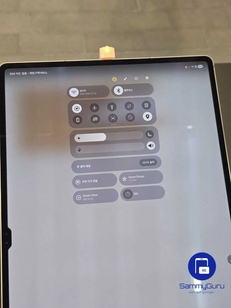 갤럭시 탭 S10 울트라 One UI 7