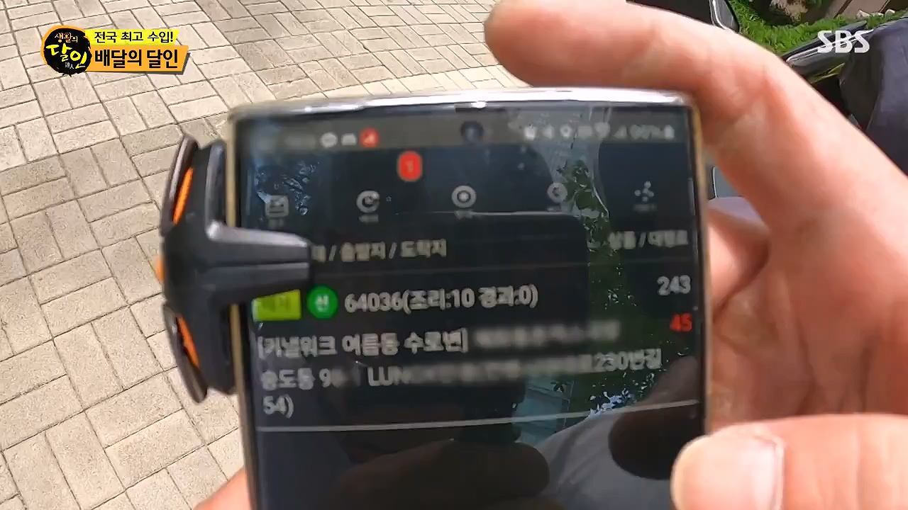 생활의 달인.E940.240618p-NEXT.mp4_20240618_195130.882.jpg