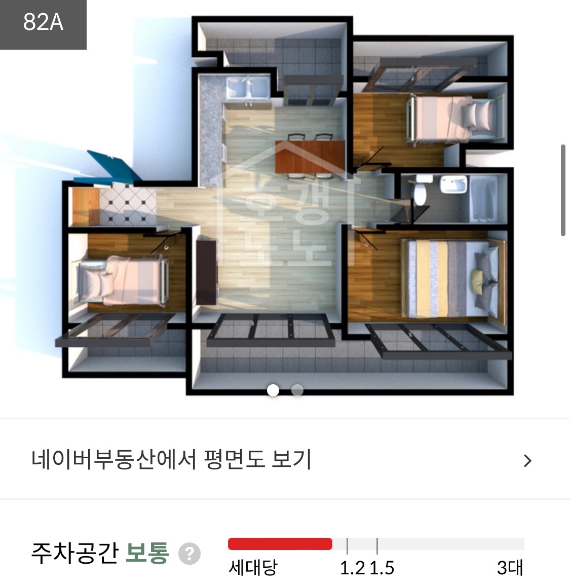 아파트 평면도