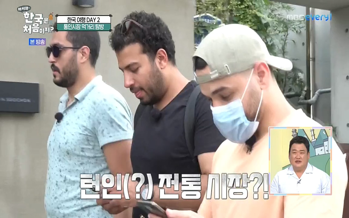 어서와 한국은 처음이지 시즌2.E224.220819p-NEXT.mp4_20220819_204459.764.jpg