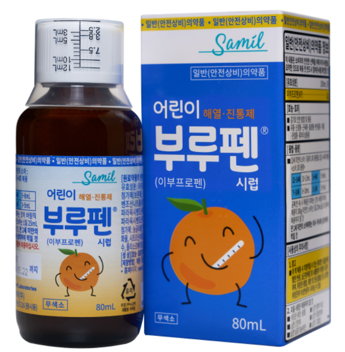  [해열진통소염제] 성인도 복용 가능한 어린이 부루펜 시럽 용량 및 효능