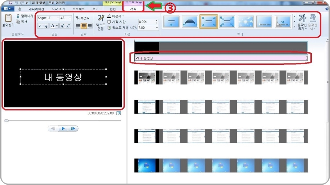 텍스트-서식-도구