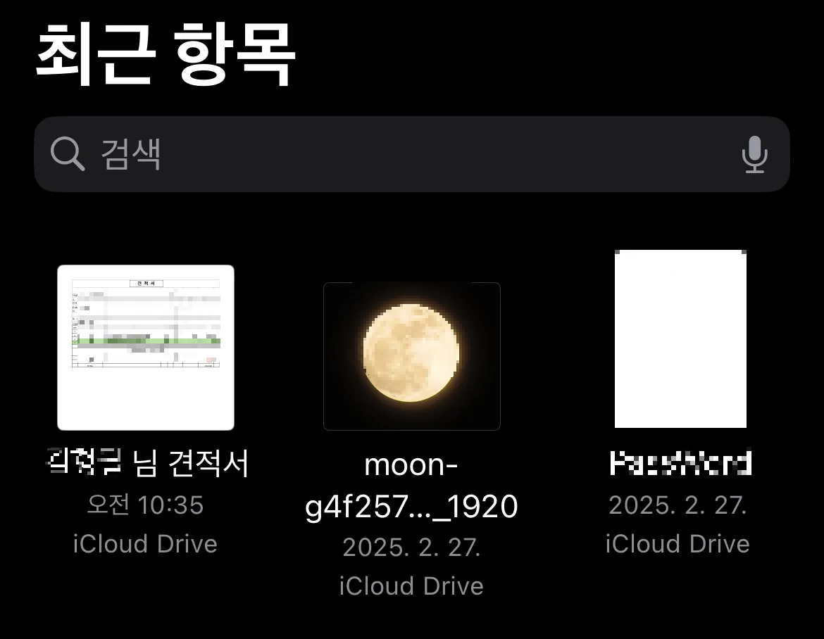 삼성프린터 파일 에어프린트