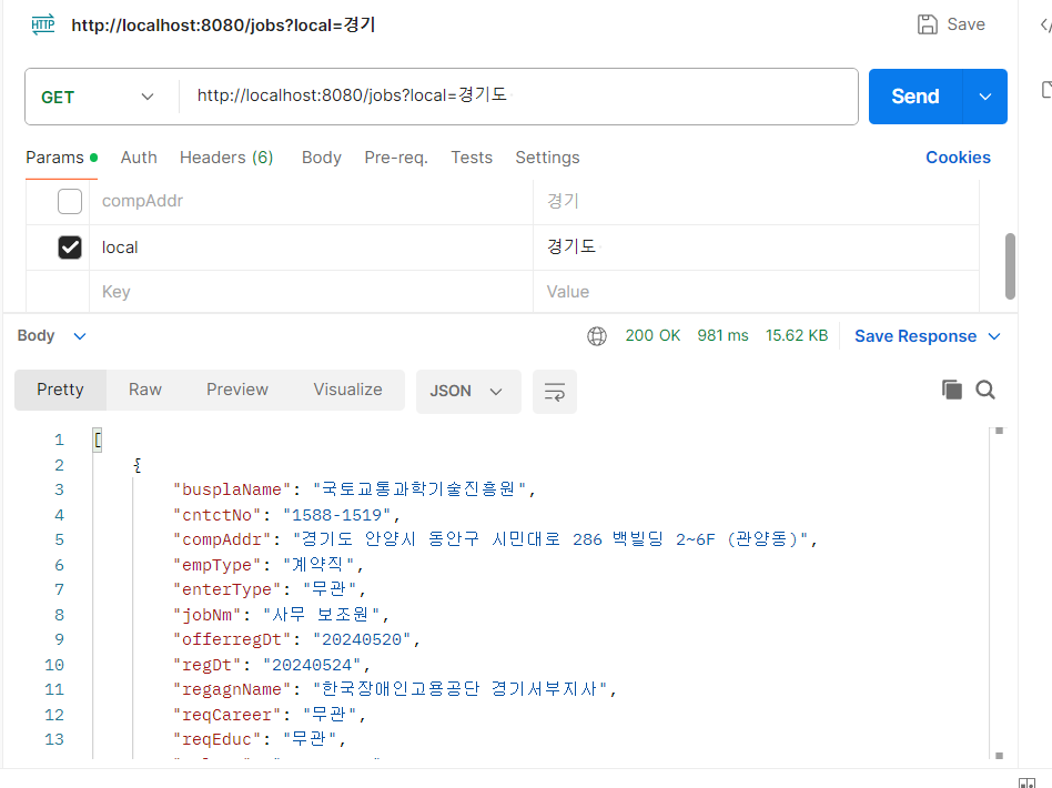 [Spring]WebClient