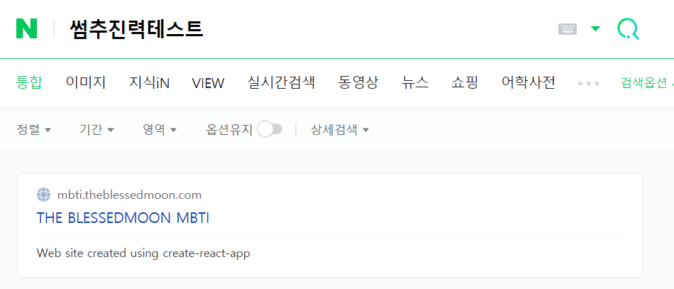  썸추진력테스트 여러분들은 어떠하신가요