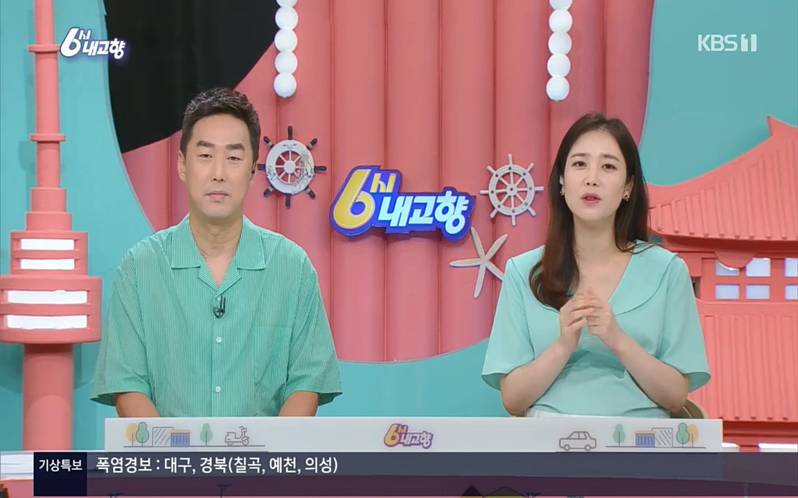 6시 내고향.E7583.220727p.H264-F1RST.mp4_20220727_213858.210.jpg