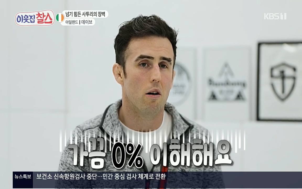 이웃집 찰스.E335.220427p.H264-F1RST.mp4_20220427_190155.793.jpg