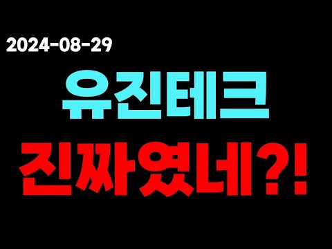 엄평용 회장
