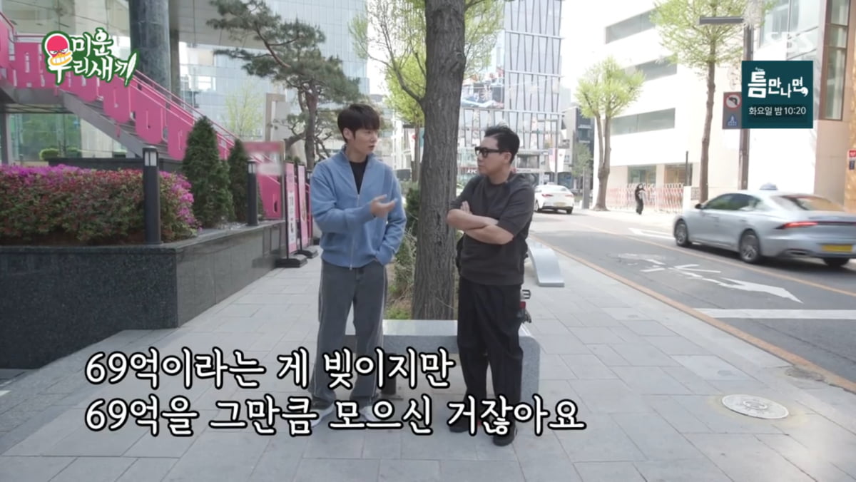 최진혁