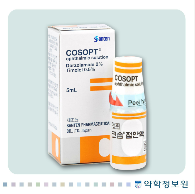 코솝점안액&#44; 약학정보원 이미지