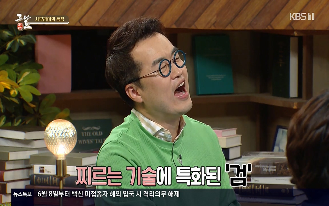 역사저널 그날.E363.220606p-NEXT.mp4_20220615_205129.572.jpg