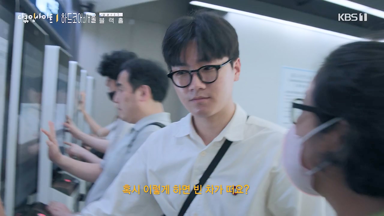 다큐 인사이트.E162.230915p-NEXT.mp4_20230917_185243.141.jpg
