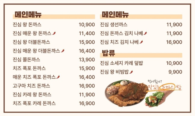 진심 이미지
