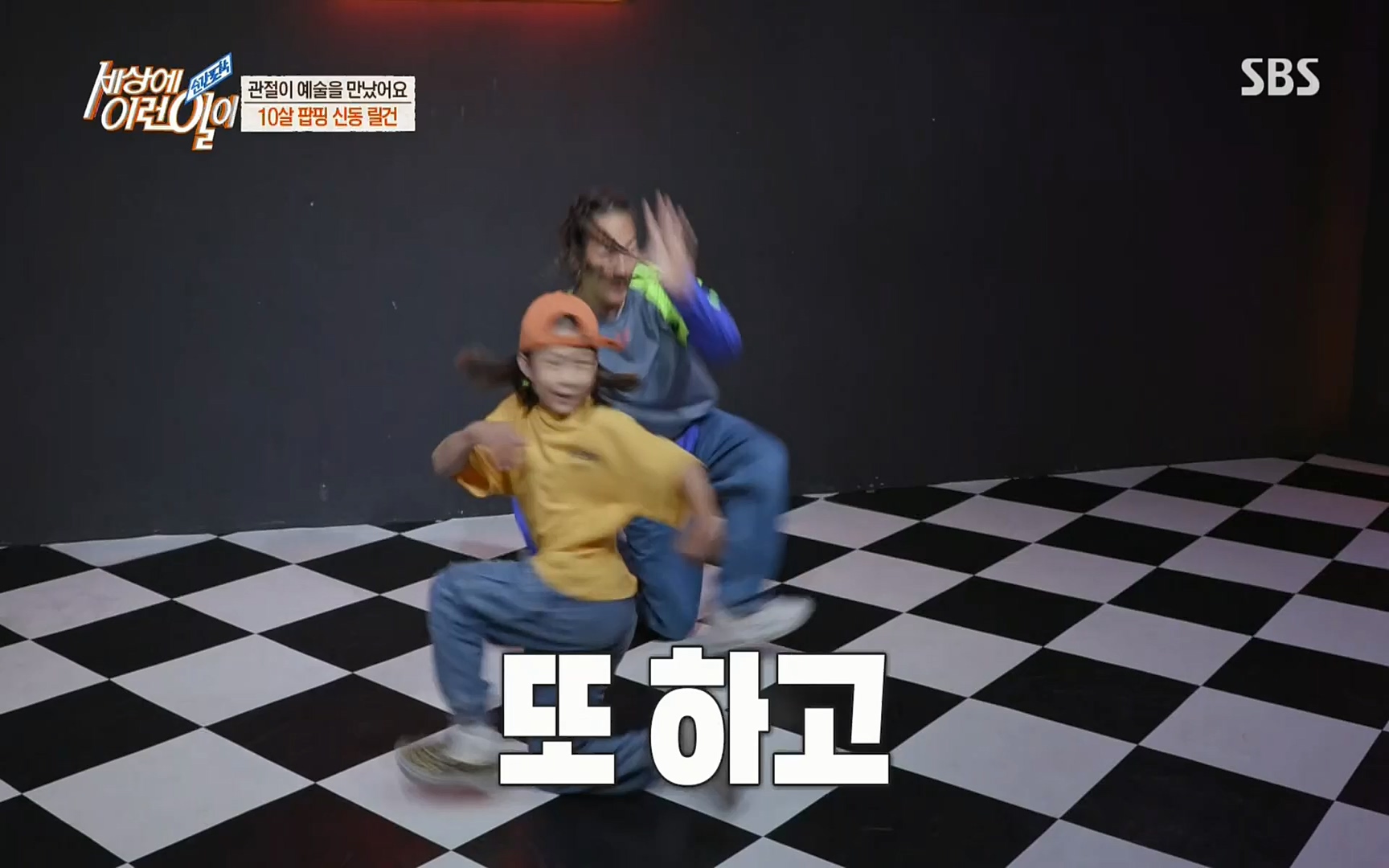 순간포착 세상에 이런일이.E1184.220614p.H264-F1RST.mp4_20220615_201712.402.jpg