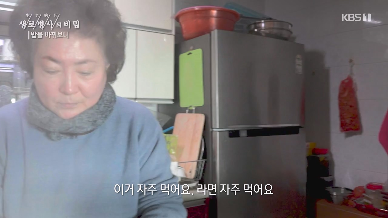 생로병사의 비밀.E901.240222p-NEXT.mp4_20240222_201827.396.jpg