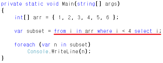  012. 닷넷(.NET) Framework - var, Linq