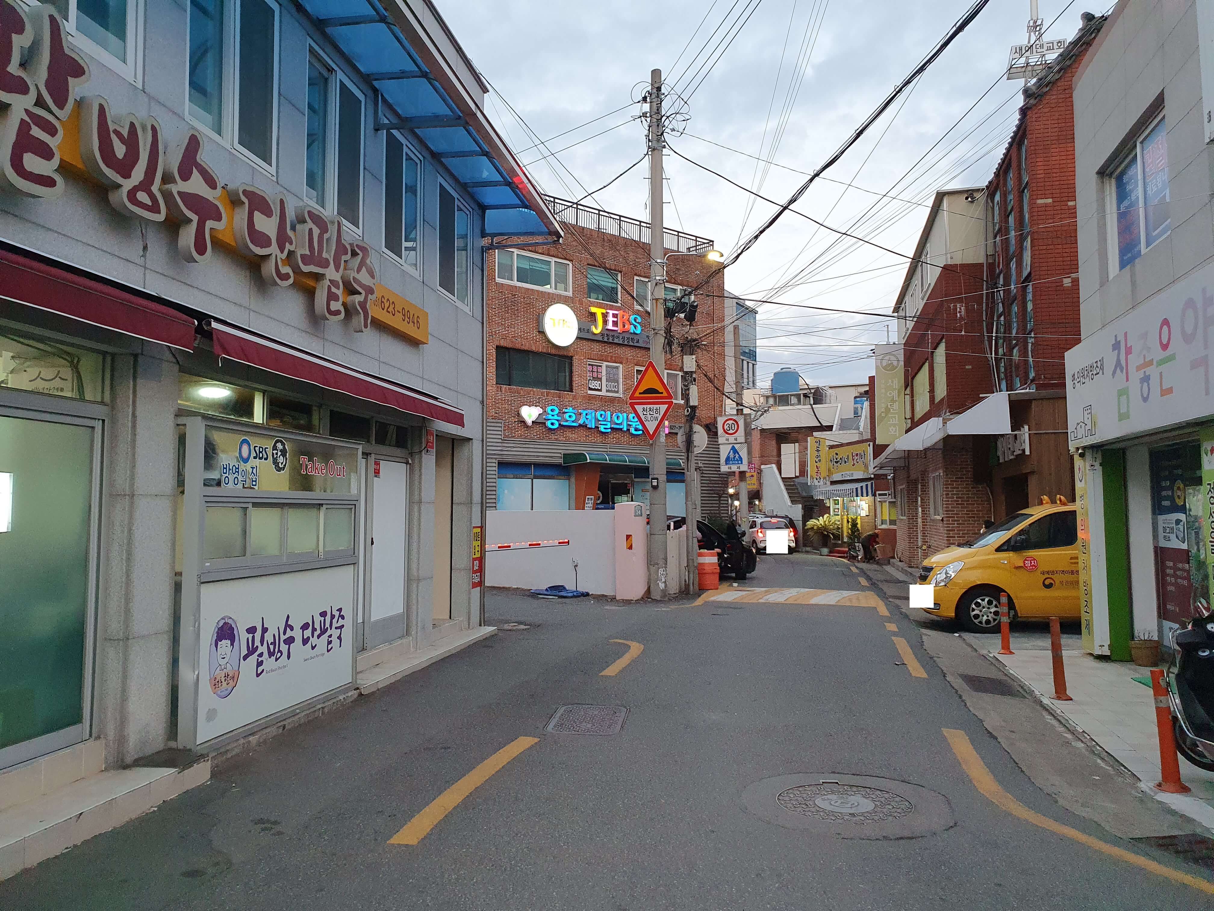 용호동 맛집 까페 할매팥빙수단팥죽 용호동본점-골목