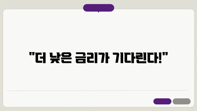케이뱅크 자동차대출 갈아타기 자격조건 한도 금리 참사항