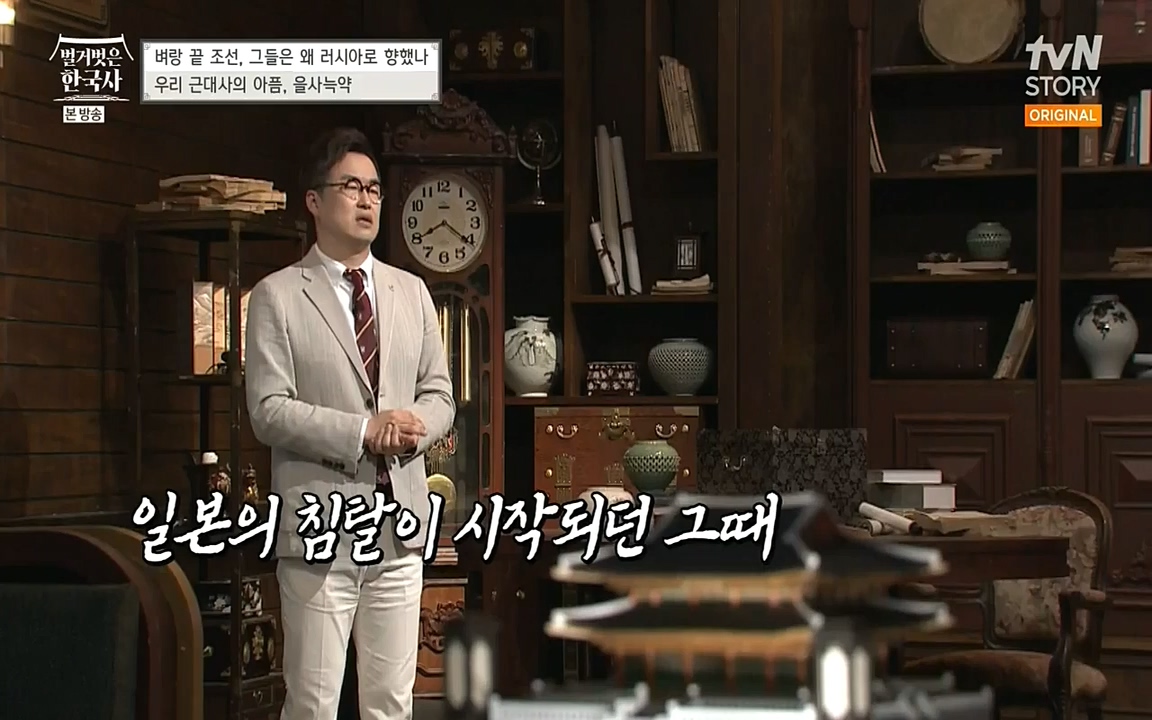 벌거벗은 한국사.E07.220609p-NEXT.mp4_20220702_182809.778.jpg