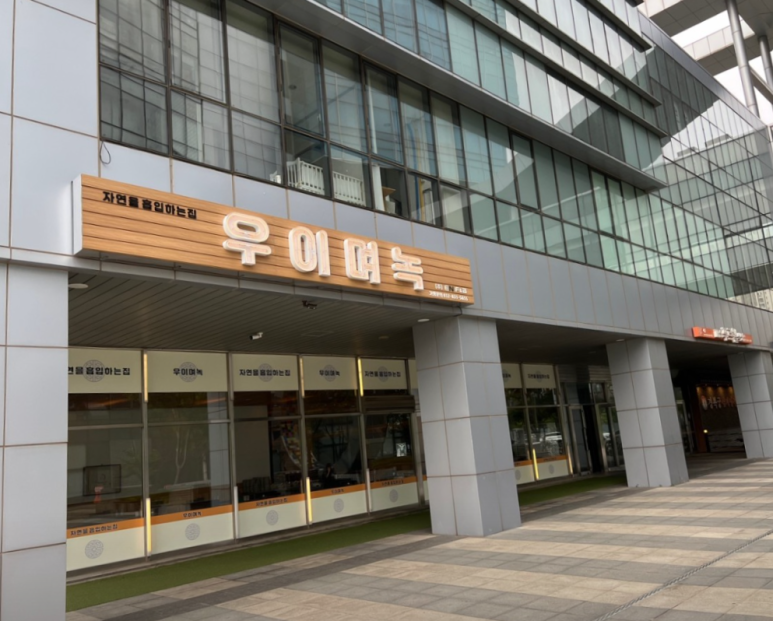 백합칼국수 이미지