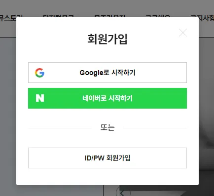 omyu pretty&amp;#44;다이어리체&amp;#44;무료폰트&amp;#44;상업용폰트&amp;#44;손글씨고딕체&amp;#44;손글씨체&amp;#44;오뮤다예쁨체&amp;#44;오뮤다예쁨체 다운로드&amp;#44;오뮤다예쁨체 폰트 설치&amp;#44;웹폰트&amp;#44;