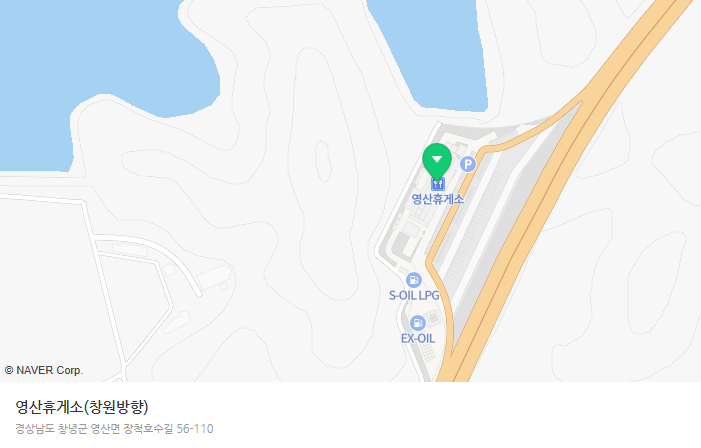 영산휴게소 지도