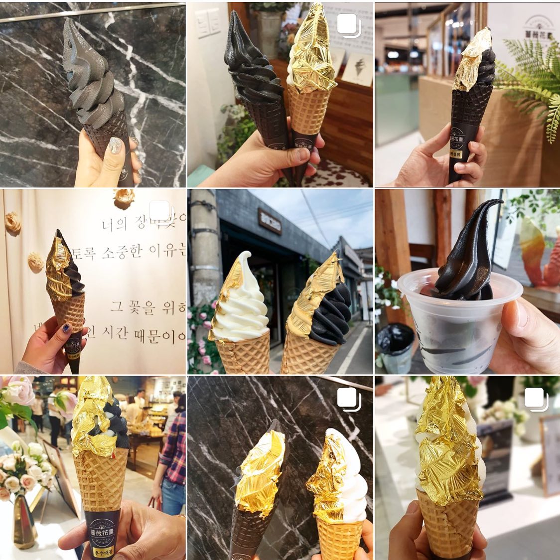 아이스크림 가게