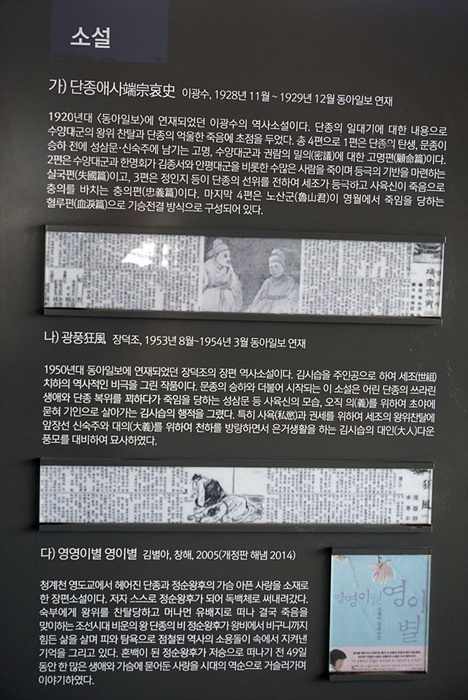 230314 동만봉 3 122