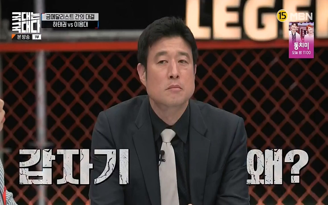 국대는 국대다.E15.220619p-NEXT.mp4_20220620_203027.275.jpg
