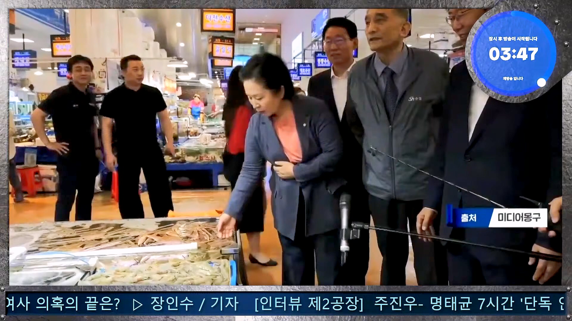 김어준의 겸손은힘들다 뉴스공장 2024년 10월 4일 금요일 [박현광 뉴스토마토 기자, 최배근, THE살롱, 금요미식회, 인방사, 금요음악회].mp4_20241005_162626.017.jpg