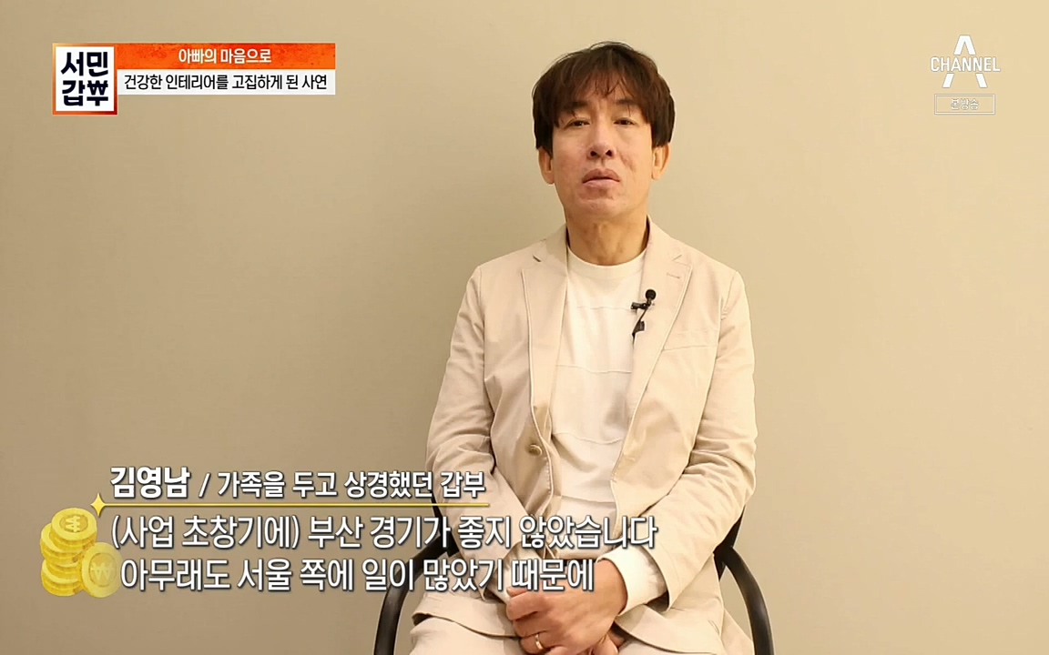 서민갑부.E382.220508p.H264-F1RST.mp4_20220508_180842.682.jpg