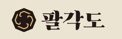  요즘 핫한 팔각형이 눈에 띄는 닭 특수부위 전문점 팔각도