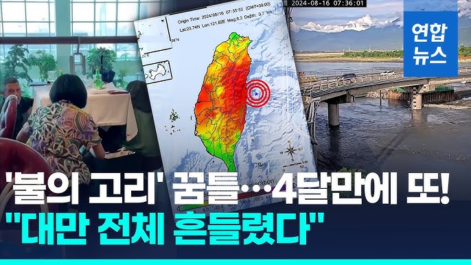 진원CCTV 이미지