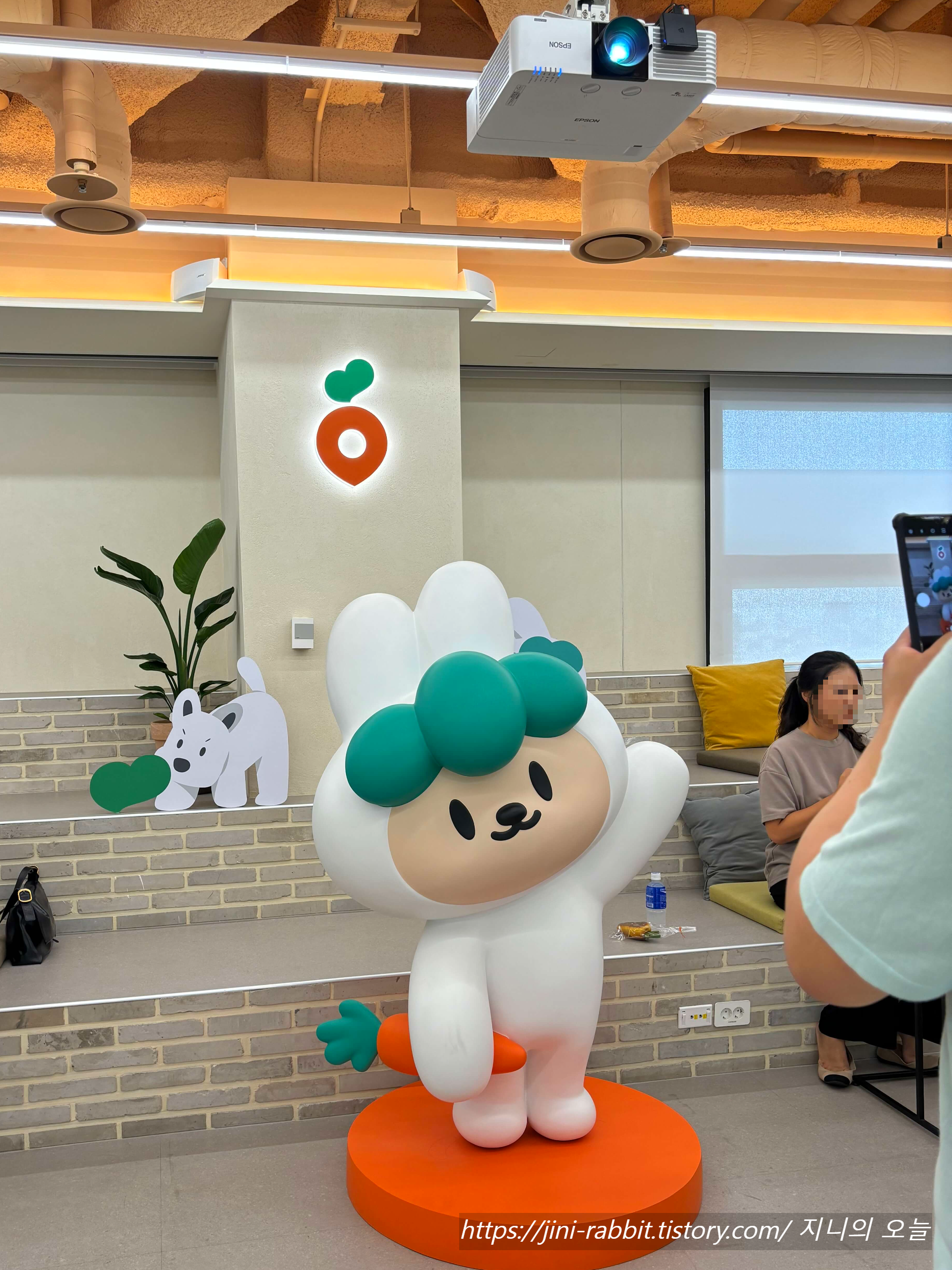 당근이
