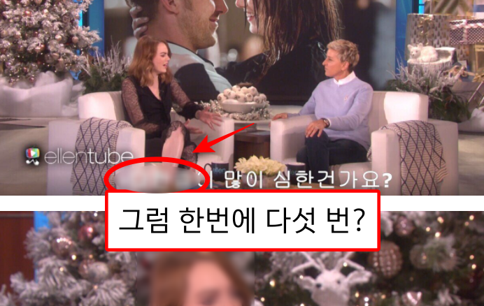  엠마스톤 집에 침대가 다섯개나 있어야만 하는 이유.jpg