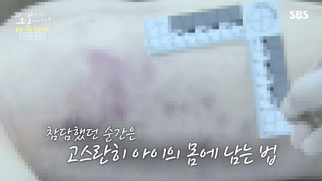 꼬리에 꼬리를 무는 그날 이야기.E127.240510p-NEXT.mp4_20240511_150053.300.jpg