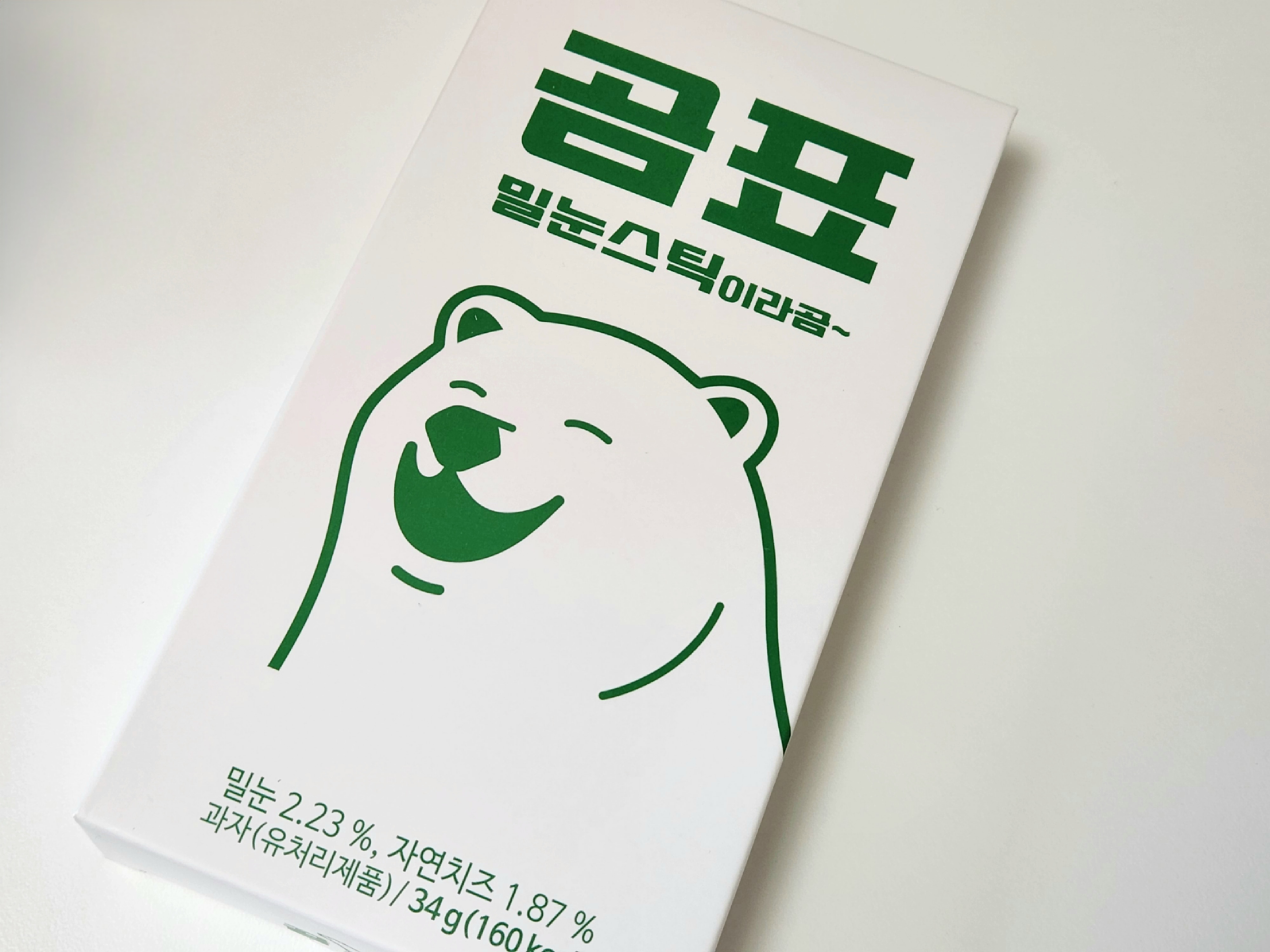  [간식 리뷰] 곰표 밀눈스틱 - CU편의점 곰표 신상 과자, 그 맛은?