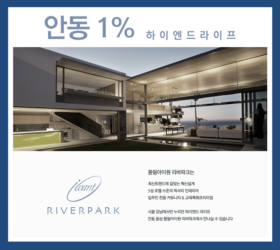 풍림소비자 이미지