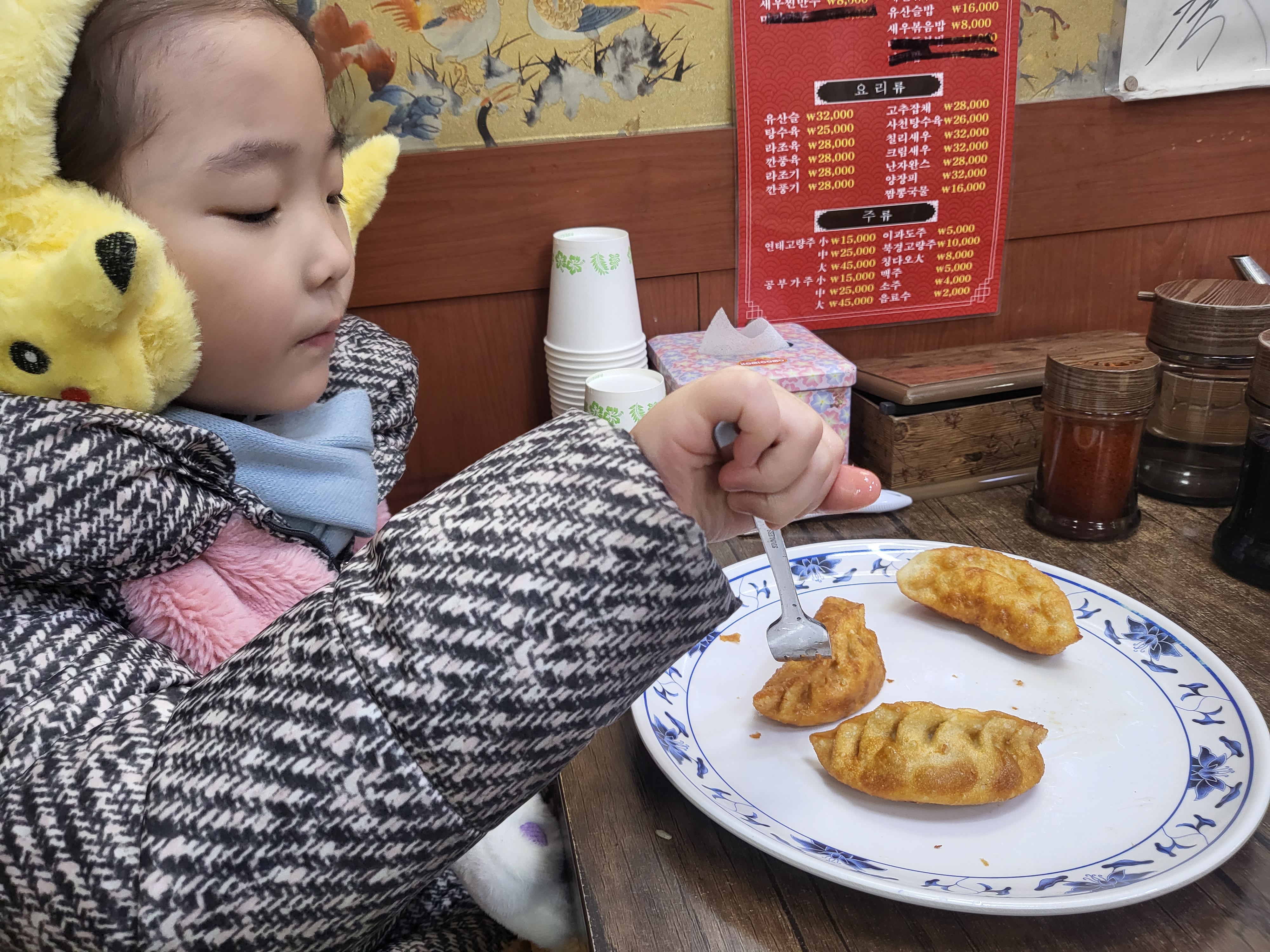 부산 차이나타운 만두 맛집(마가 만두)