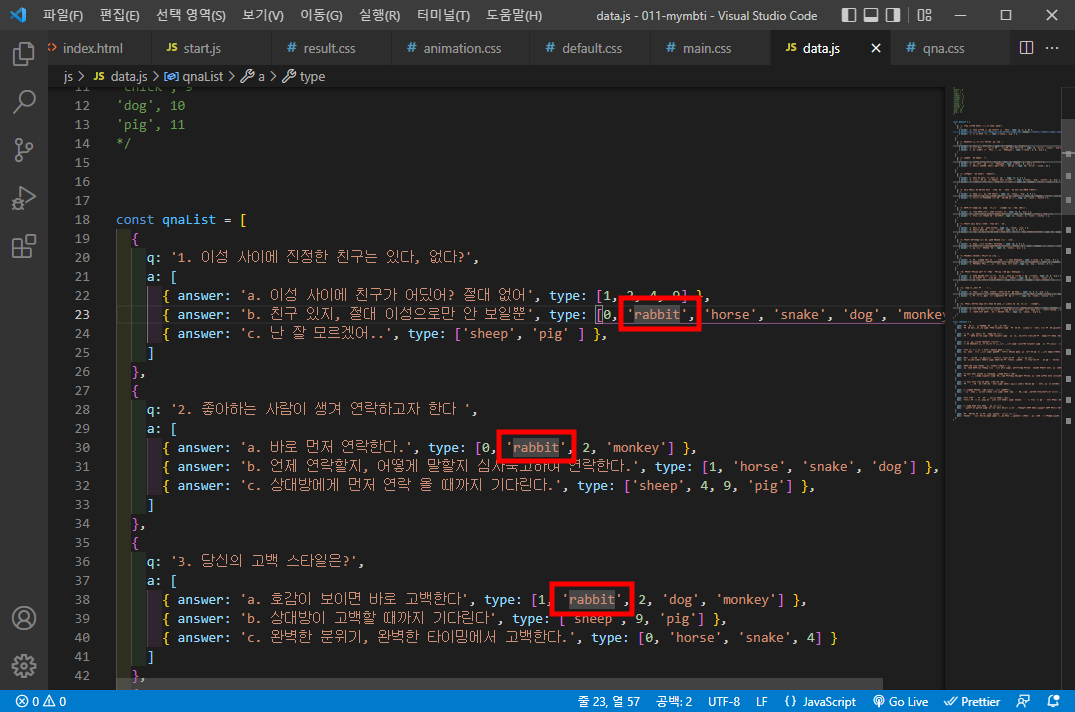 vs code 실제 화면