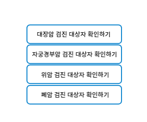 40대_여성_건강검진