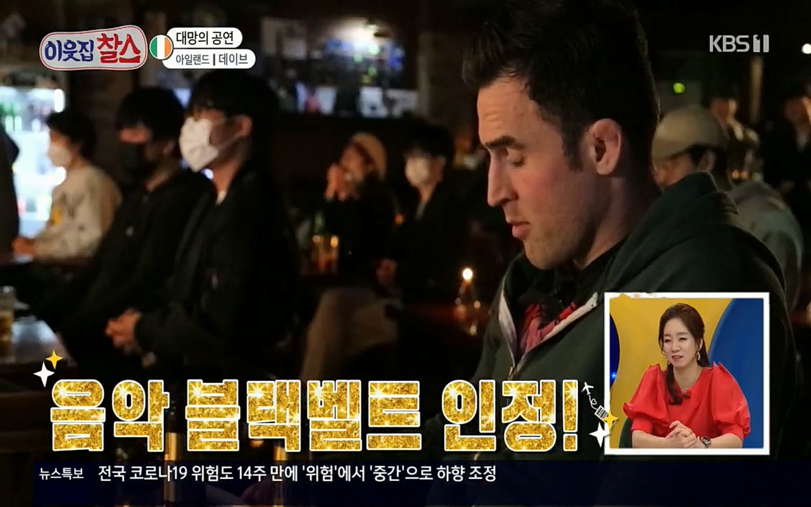 이웃집 찰스.E335.220427p.H264-F1RST.mp4_20220427_193127.587.jpg