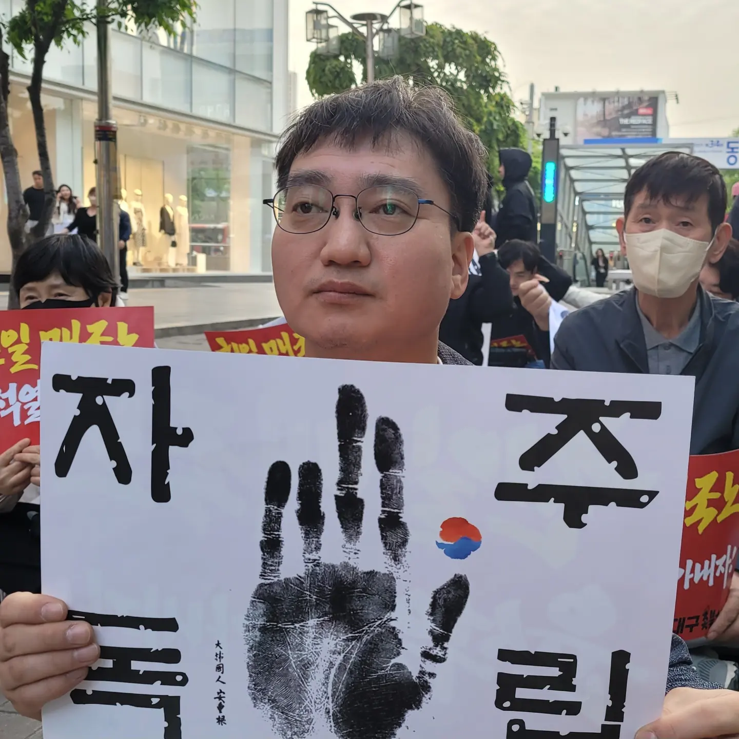 술판 이미지