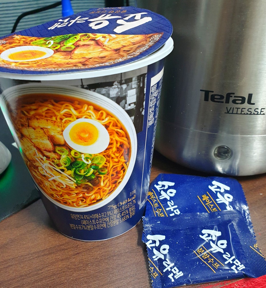  컵라면 - 소유라멘