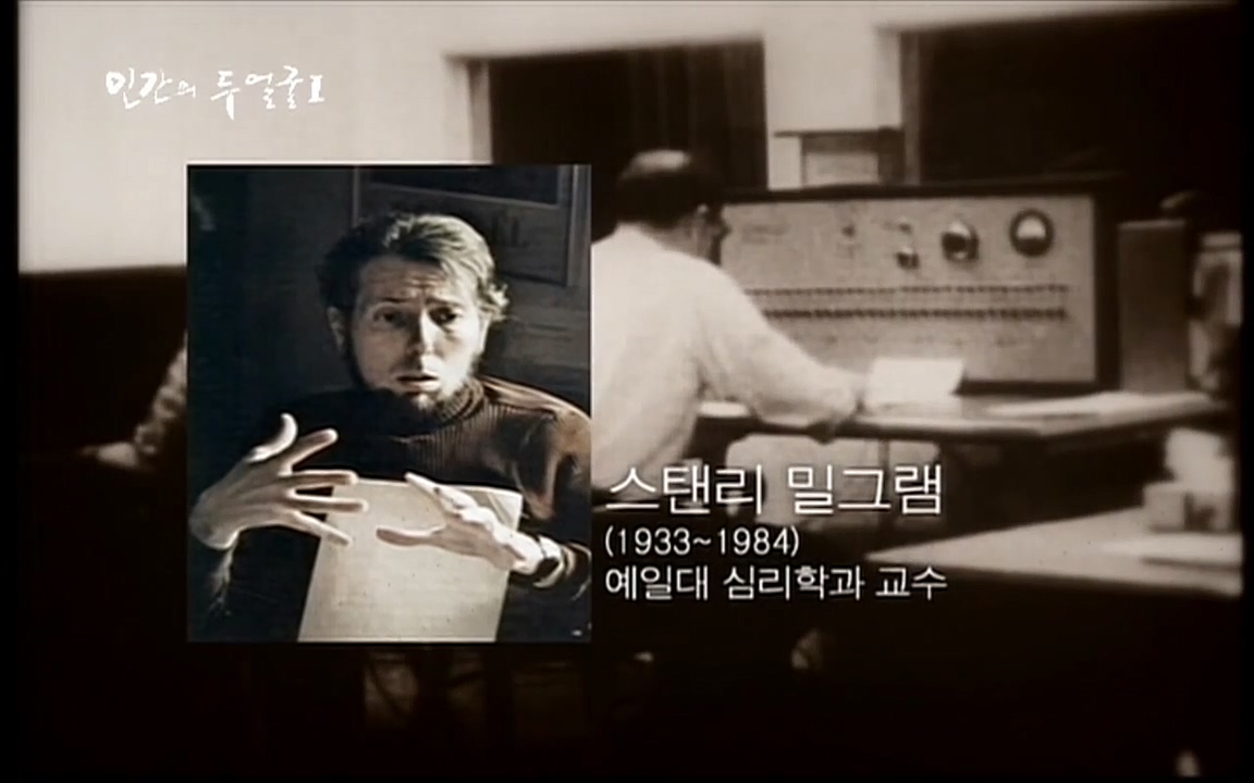 EBS 다큐프라임 - Docuprime, 인간의 두 얼굴 제2부 사소한 것의 기적.mp4_20220327_144203.121.jpg
